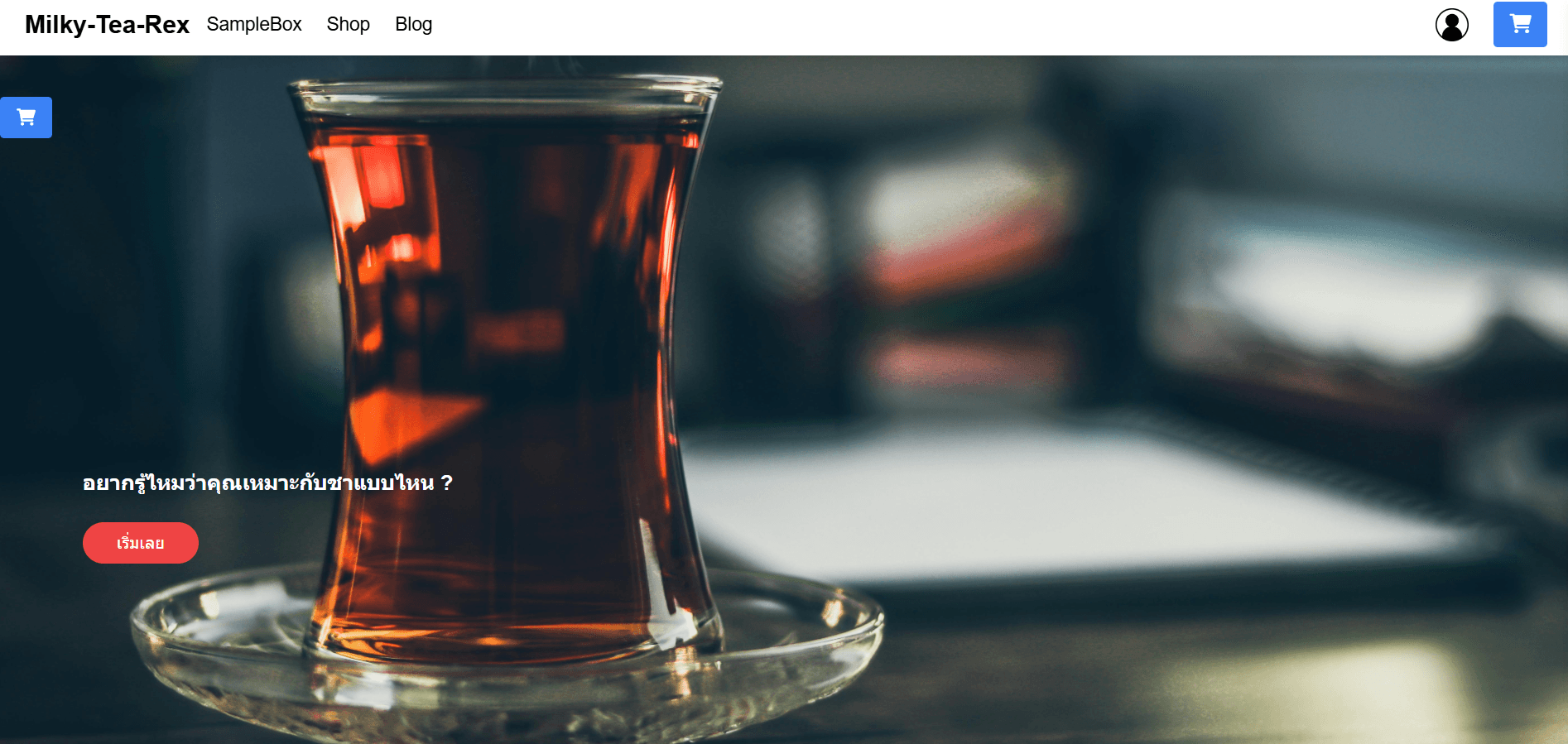 Tea Blend E-Commerce